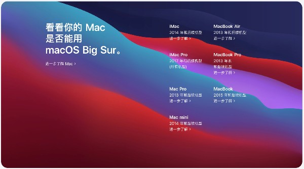 mac系统