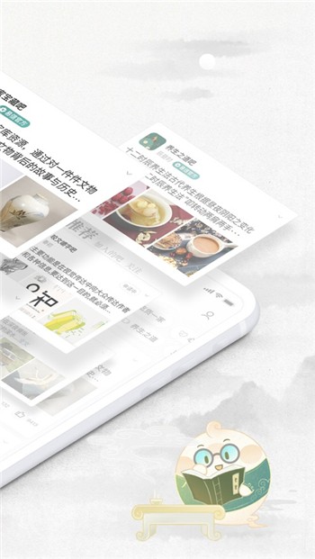 易信苹果版下载