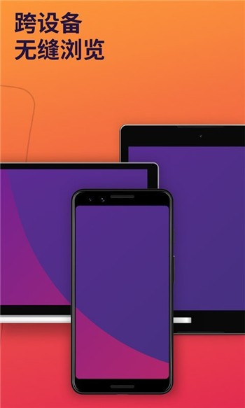 firefox浏览器安卓版下载