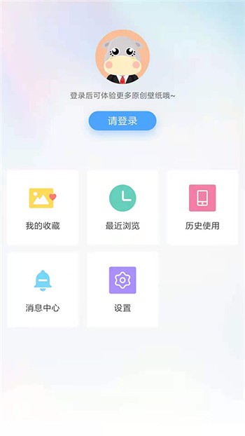 壁纸苹果版免费下载