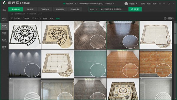 3dmax模型免费下载