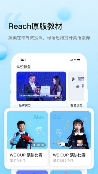 鲸鱼小班免费下载