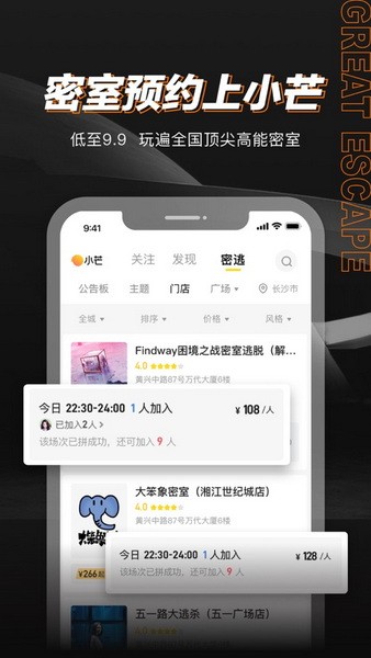 小芒app下载