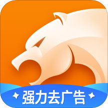 猎豹浏览器苹果版  v5.26.0