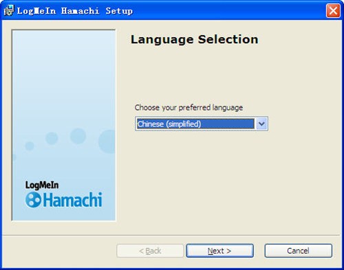 hamachi下载