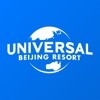 北京环球度假区  v1.0