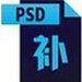 psd缩略图补丁}