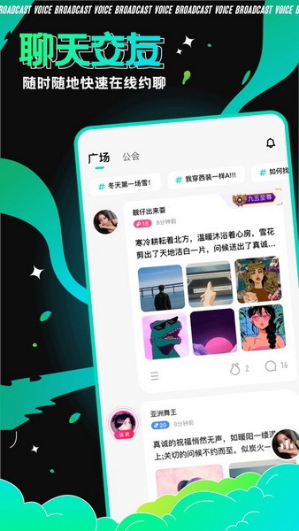 青芒app下载