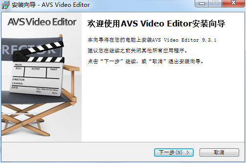 avs video editor下载