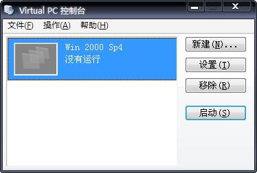 windows virtual pc
