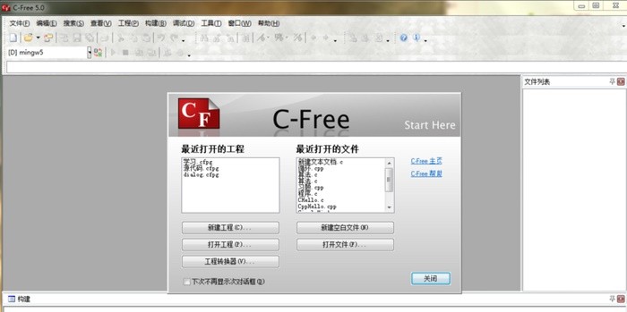 c-free