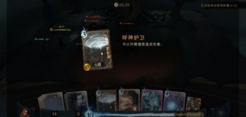 哈利波特魔法觉醒无名之书攻略