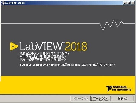 labview下载