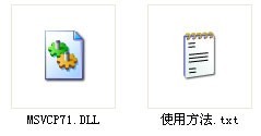 msvcp71.dll