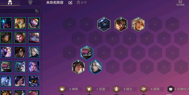 极地游侠阵容装备搭配攻略