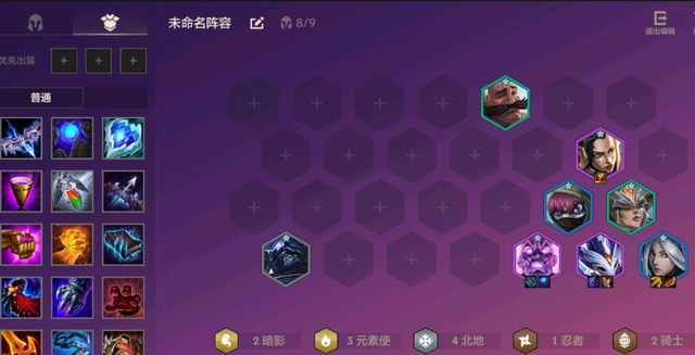 金铲铲之战