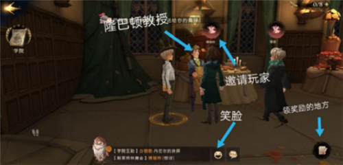 哈利波特魔法觉醒舞会音乐
