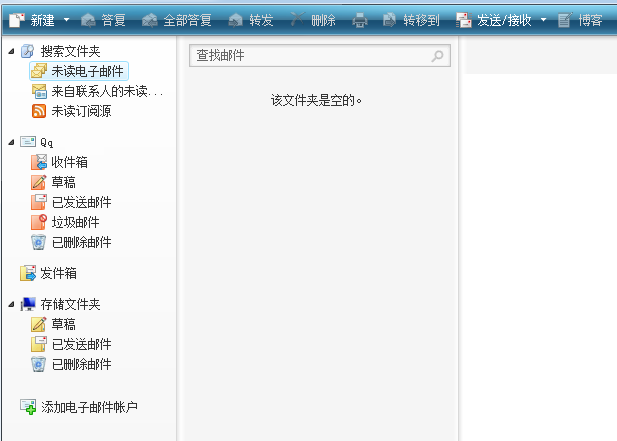windows live mail下载中文版