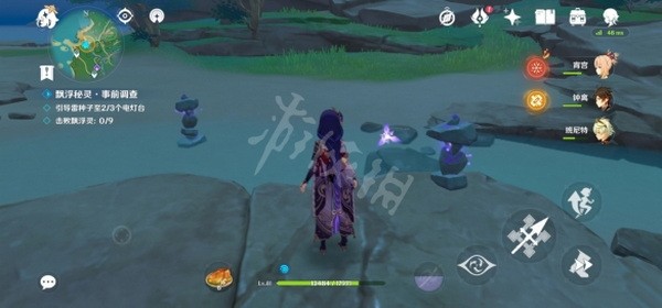 原神漂浮秘灵事前调查第二天攻略4