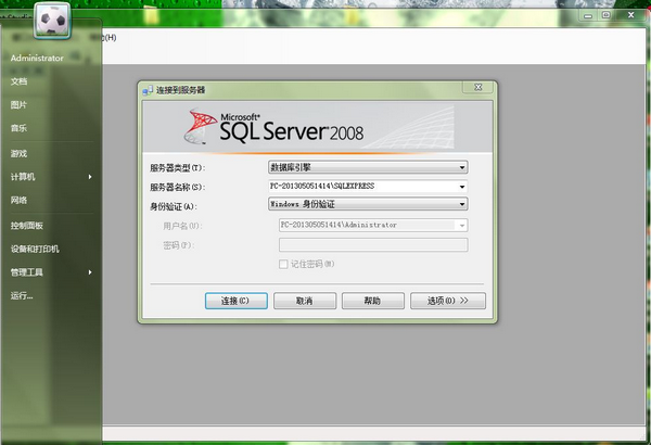 sql server2008