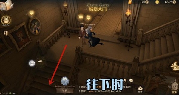 哈利波特魔法觉醒巧克力蛙第五天在哪1
