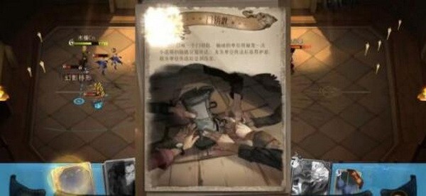 哈利波特魔法觉醒主线37怎么过1