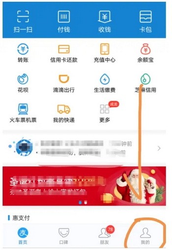 支付宝免密支付在哪里关闭?支付宝免密支付怎么取消设置流程图