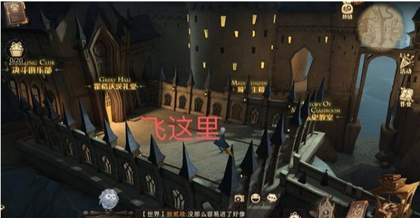 哈利波特魔法觉醒巧克力蛙第九天npc线索位置介绍2