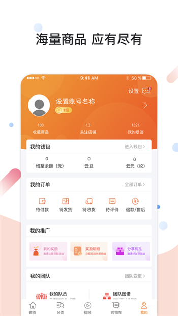 华云数字app下载安装新版