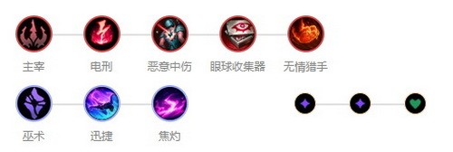 英雄联盟手游安妮怎么玩1