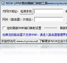 upnp
