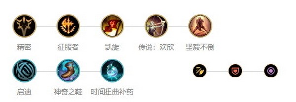 英雄联盟手游武器大师怎么玩1