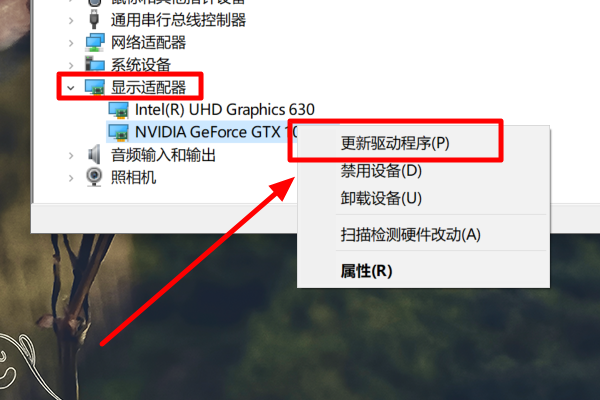 此nvidia驱动程序与此windows版本不兼容解决办法