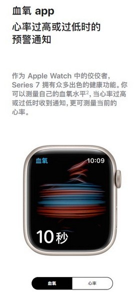 applewatchseries7和3哪个好?applewatchs7和3区别对比3