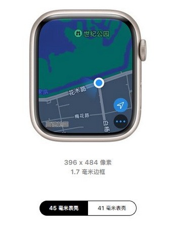 applewatchseries7和3哪个好?applewatchs7和3区别对比1