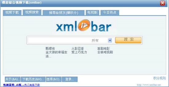 xmlbar