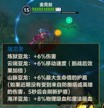 英雄联盟手游与端游区别有哪些?lol手游和端游区别对比介绍7