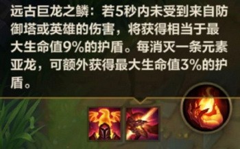 英雄联盟手游与端游区别有哪些?lol手游和端游区别对比介绍9
