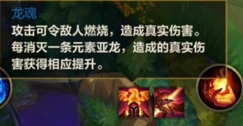 英雄联盟手游与端游区别有哪些?lol手游和端游区别对比介绍8