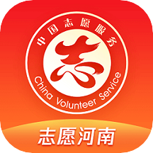 志愿河南  v1.4.5