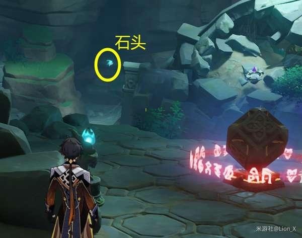 原神2.2世界任务怎么做?原神2.2世界任务攻略大全20