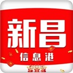 新昌信息港  v5.0.21