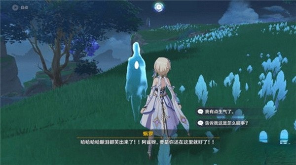 原神蛎罗鬼魂任务怎么触发?原神蛎罗鬼魂任务攻略4
