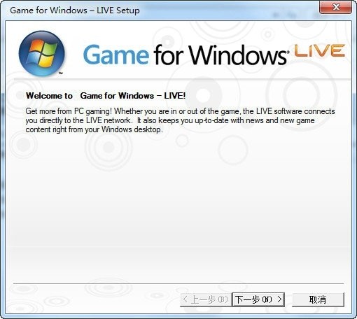 game for windows live下载