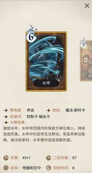 哈利波特魔法觉醒金卡有哪些?哈利波特金卡图鉴大全