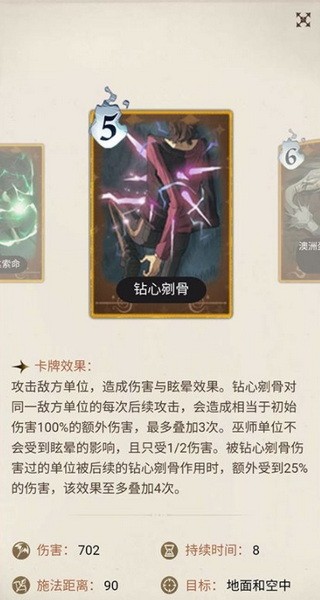 哈利波特魔法觉醒金卡有哪些?哈利波特金卡图鉴大全7