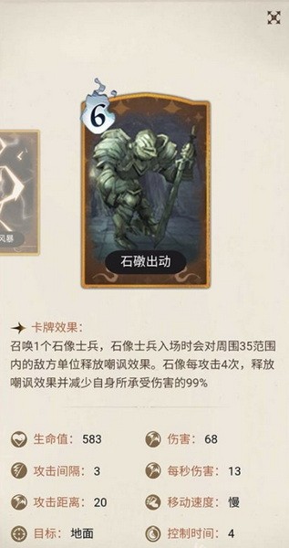 哈利波特魔法觉醒金卡有哪些?哈利波特金卡图鉴大全10