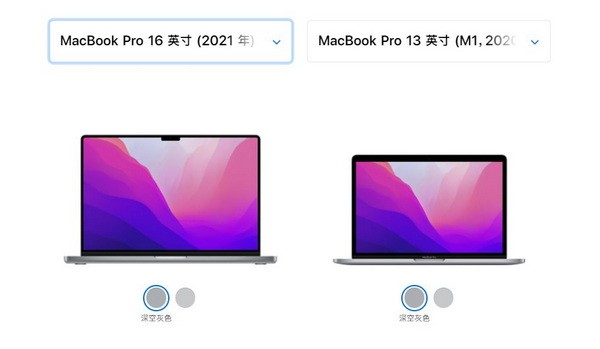 macbookpro2021和2020区别有哪些对比介绍1
