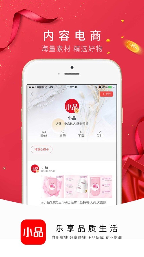 央广购物app下载