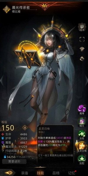 地下城堡3品格怎么点?地下城堡3怎么重塑角色品格洗练攻略2